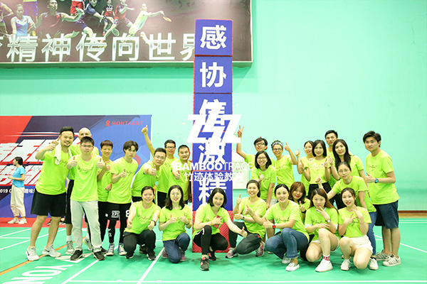 趣味運(yùn)動(dòng)會(huì)