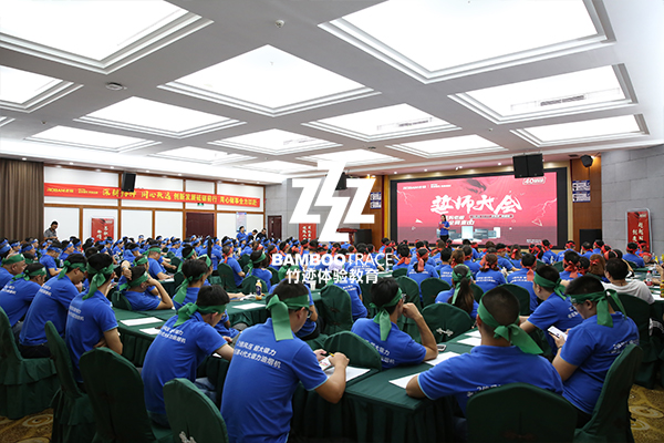 拓展培訓老板電器