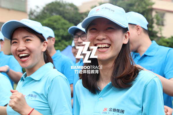 拓展培訓(xùn)金地集團(tuán)