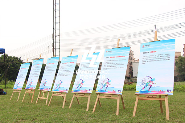 拓展培訓(xùn)金地集團(tuán)