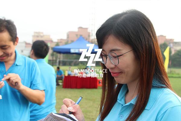 拓展培訓(xùn)金地集團(tuán)