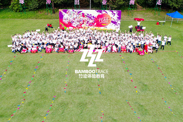 F1賽車拓展培訓(xùn)