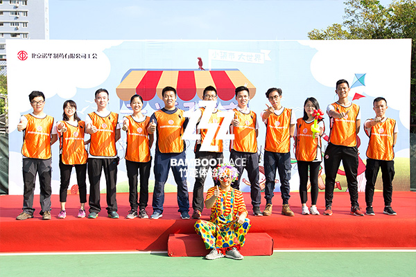 企業(yè)家庭日