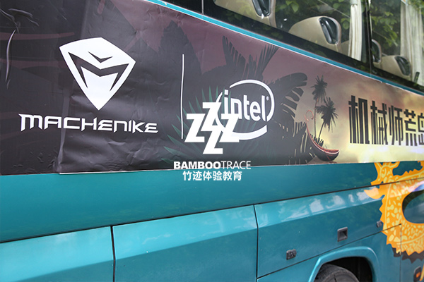 機(jī)械師粉絲活動策劃