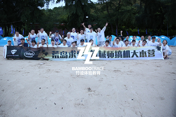 機(jī)械師粉絲活動策劃