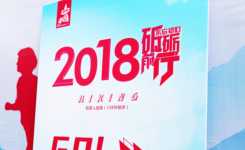 拓展課程：優(yōu)質(zhì)而又平價
